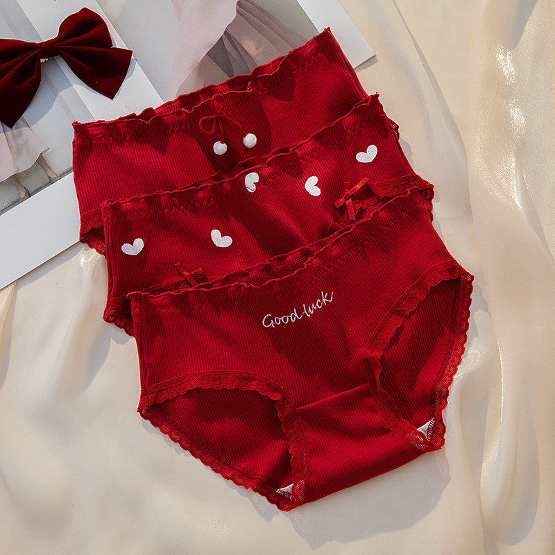 兔年红色内裤女纯棉抗菌全棉档100%中腰爱心本命年结婚三角短裤,女士内衣/男士内衣/家居服,女三角裤,淘宝优惠券,粉丝福利购,淘宝优惠卷