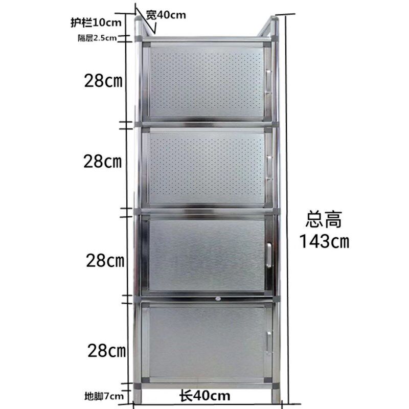 加厚拉丝不锈钢茶水柜铝合金碗柜阳台储物柜厨房大容量收纳柜包邮