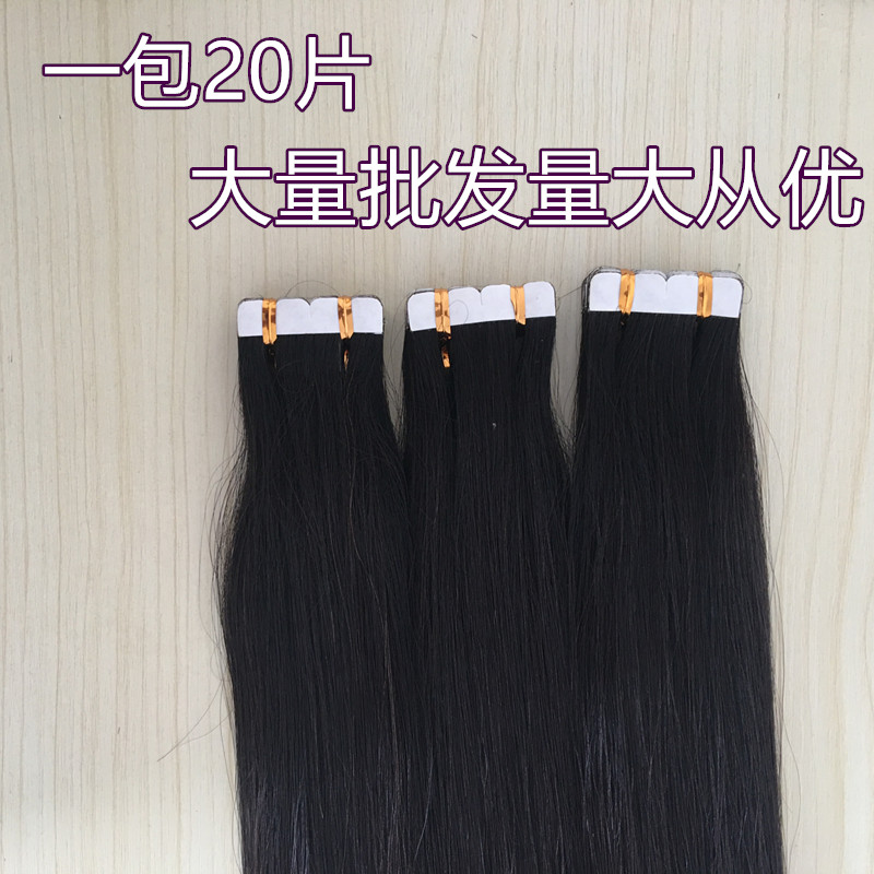 接头发无痕接发真发接发片 微分子纳米无痕接发隐形接发束假发片