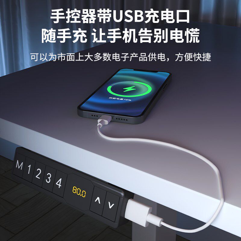 爱美卓转角桌智能电动升降桌工作台式电脑桌家用学习桌l型书桌