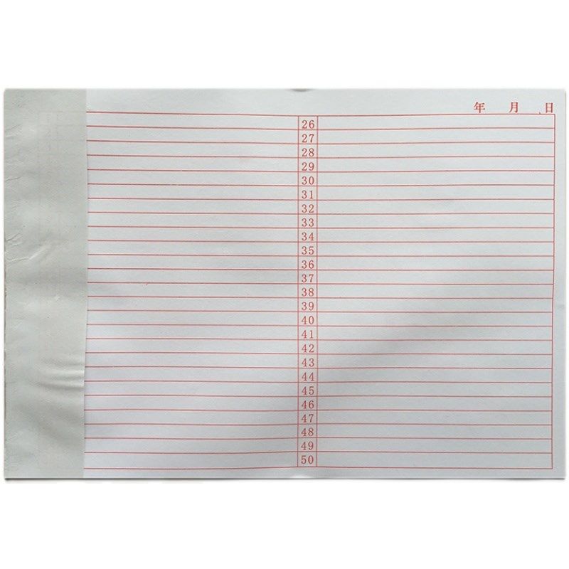 单据数据统计收藏表格49行50页记录表用本报表记工本工地仓库盘点