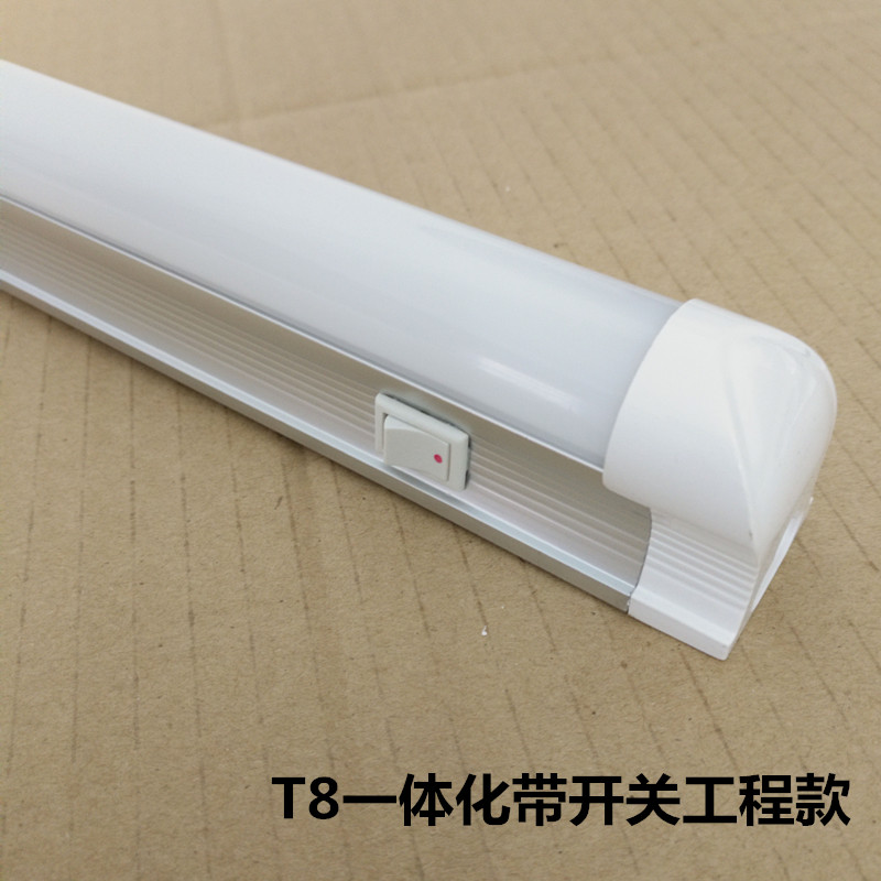 T5T8带开关LED一体化灯管T5led节能环保流水线柜台小台灯包邮