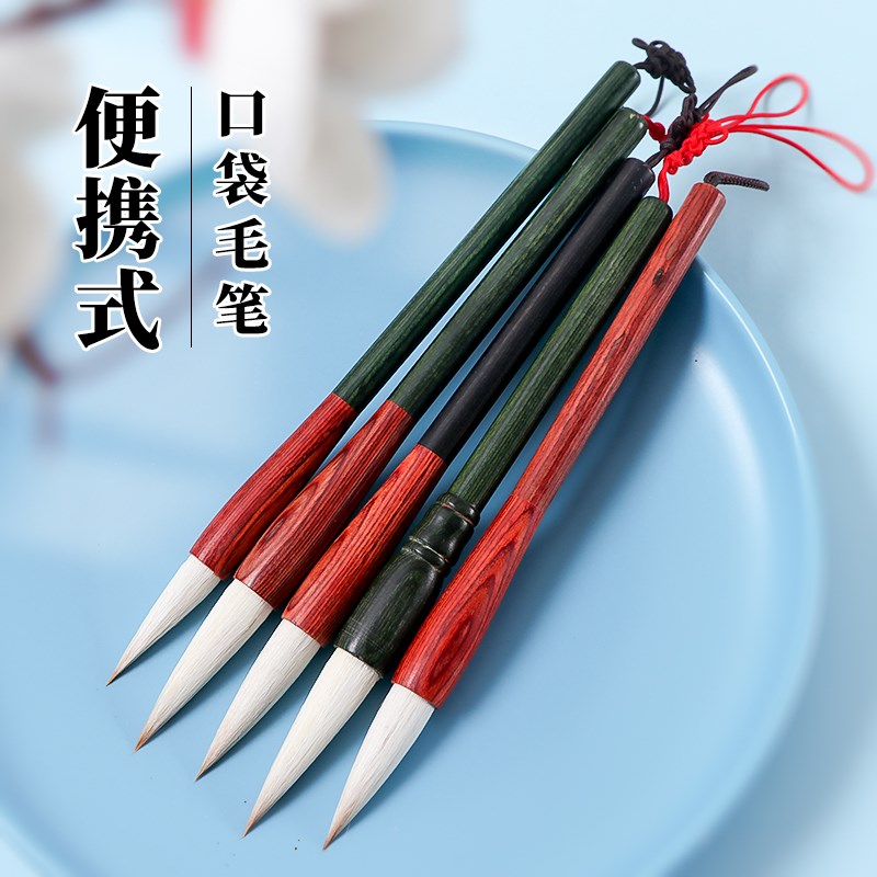 红檀绿檀实木短杆毛笔狼羊兼毫中楷中号初学者书法入门练习毛笔字