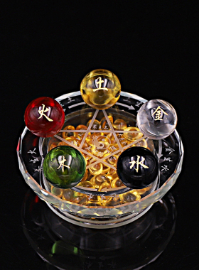 五色水晶球五行摆件金木水火土转玄关五色珠招财运客厅五路财神阵