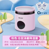 仓鼠窝躲避屋春夏空调金丝熊睡窝降温避暑侏儒豚鼠小房子睡觉冰屋