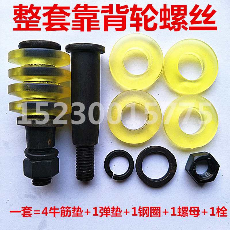 联轴器靠背轮销弹性柱销对轮螺丝M8M10M12M14M16M18M20M24M30M36