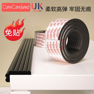 儿童防撞条黑色护角条墙角包边保护条冰箱防撞贴桌子桌腿防撞软包