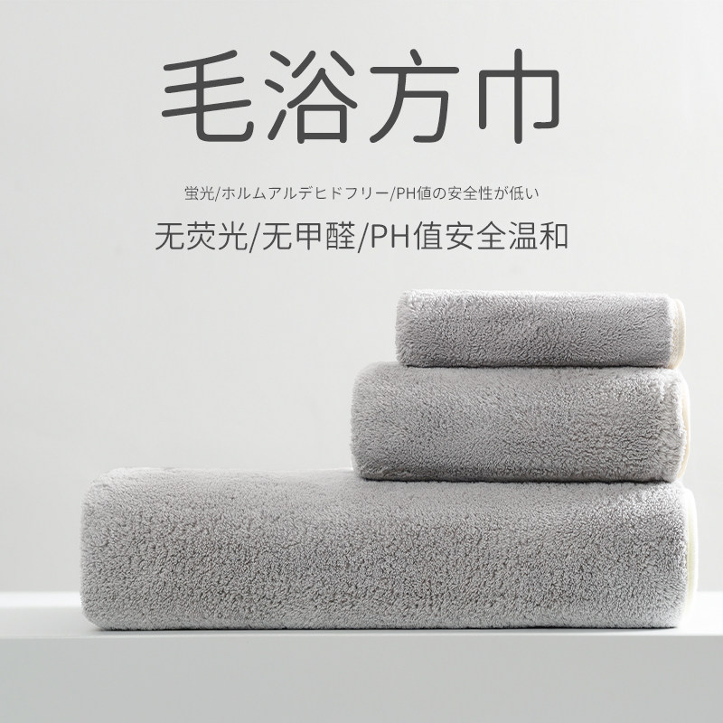 毛巾浴巾三件套高级家用男款洗澡2023新款比全棉纯棉吸水大人女士