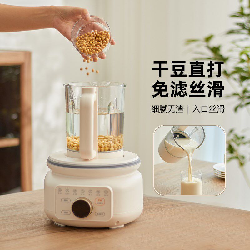 适盒破壁机小型家用全自动免煮豆浆机榨汁机一体新款多功能料理机