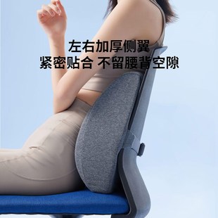 8H护腰靠垫办公室腰靠腰部座椅靠背垫久坐腰垫靠枕腰枕 新品