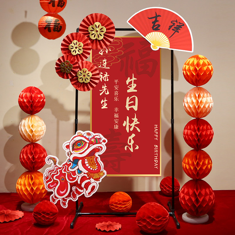 老人六十寿宴生日布置大寿字场景装饰70妈妈80爸爸60岁kt板背景墙,节庆用品/礼品,节日装扮用品,淘宝优惠券,粉丝福利购,淘宝优惠卷