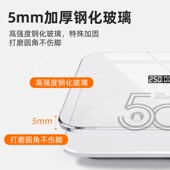 小白秤体重秤电子秤大量程500斤加大人体称体脂语音家用精准充电