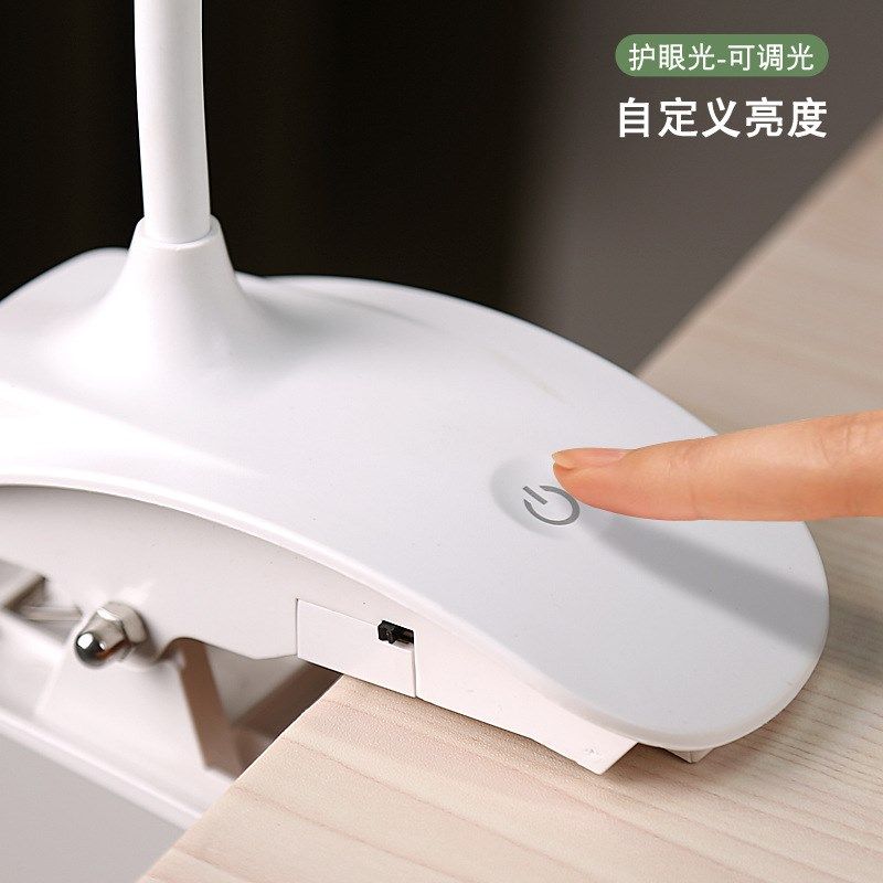 新款夹台灯led充电学习专用学生阅读USB护眼灯阅读灯刻字定制logo,家装灯饰光源,氛围灯,淘宝优惠券,粉丝福利购,淘宝优惠卷