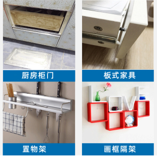 地板专用胶金属地板扣条过门条踢角线水泥地瓷砖胶水强力透明防水