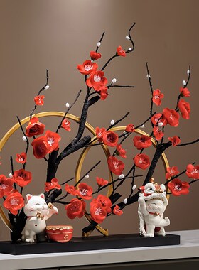 2025春节贺新年花装饰招财猫摆件玄关电视柜店铺开业乔迁新居礼品