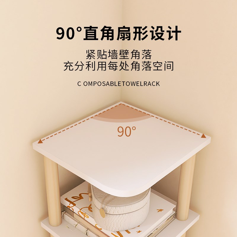 卧室转角置物架角落多层收纳架客厅落地小型书架拐角墙角实木架子