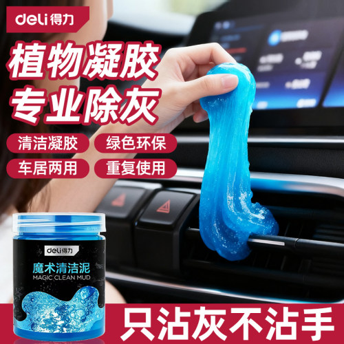 【高效99.9除尘率】不沾手只沾灰