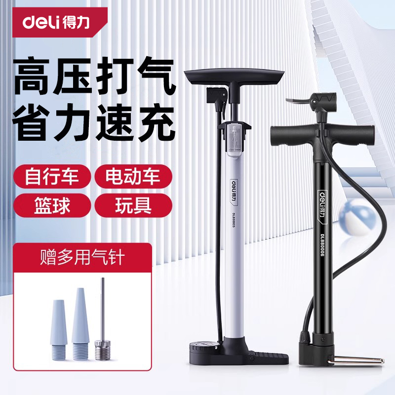 【高压打气筒热销10W+】一秒充满