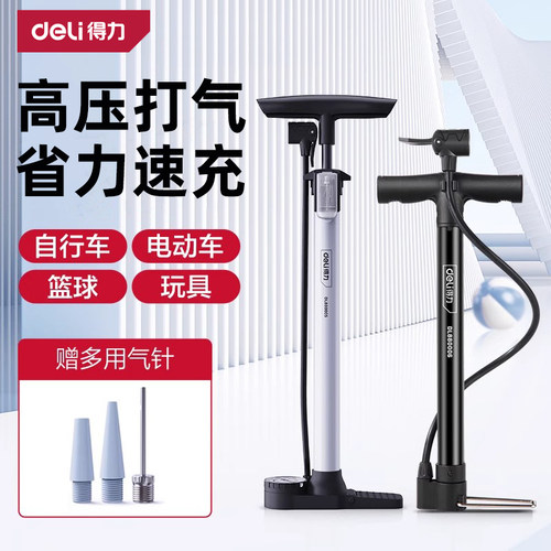 【高压打气筒热销10W+】一秒充满