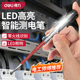 得力测电笔电工专用测断线漏电试电笔LED高亮智能感应零火线电笔