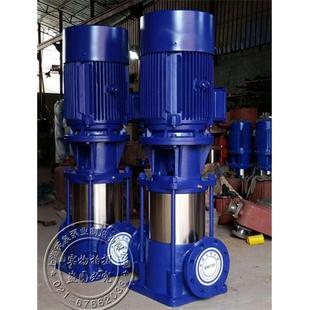 多级增压泵多级泵 65GDL24型多级泵高扬程大流量多级泵离心泵立式