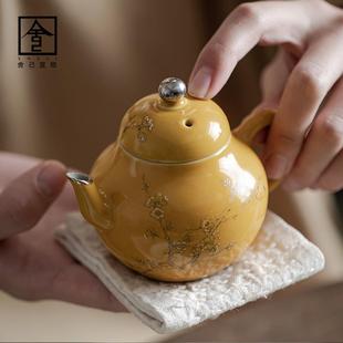 泡茶壶茶壶陶瓷简约复古家用单壶功夫茶具套装 舍己宜物明黄日式