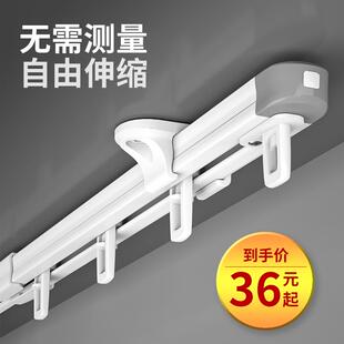 导轨伸缩侧装 欧轩静音窗帘轨道滑轨窗帘杆单轨顶装 直轨挂钩一整套