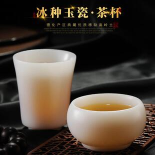 手工功夫茶杯冰种羊脂玉白瓷家用高档茶具陶瓷品茗客杯 瓷中三昧