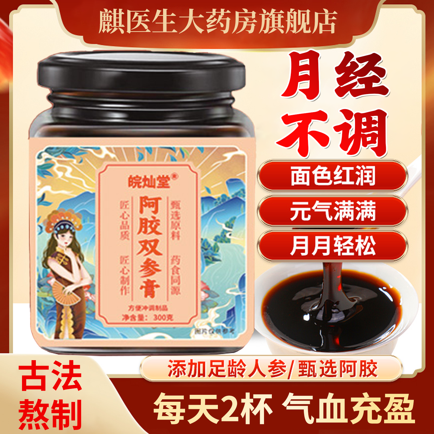 潮流精品，品质保证