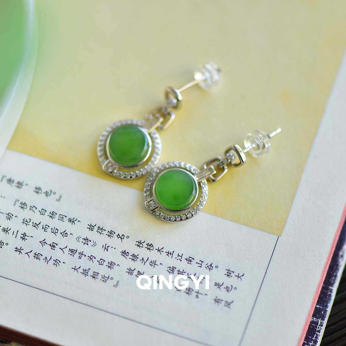 天然俄料和田玉碧玉圆牌耳钉s925银镶钻女款苹果绿玉石耳饰送朋友