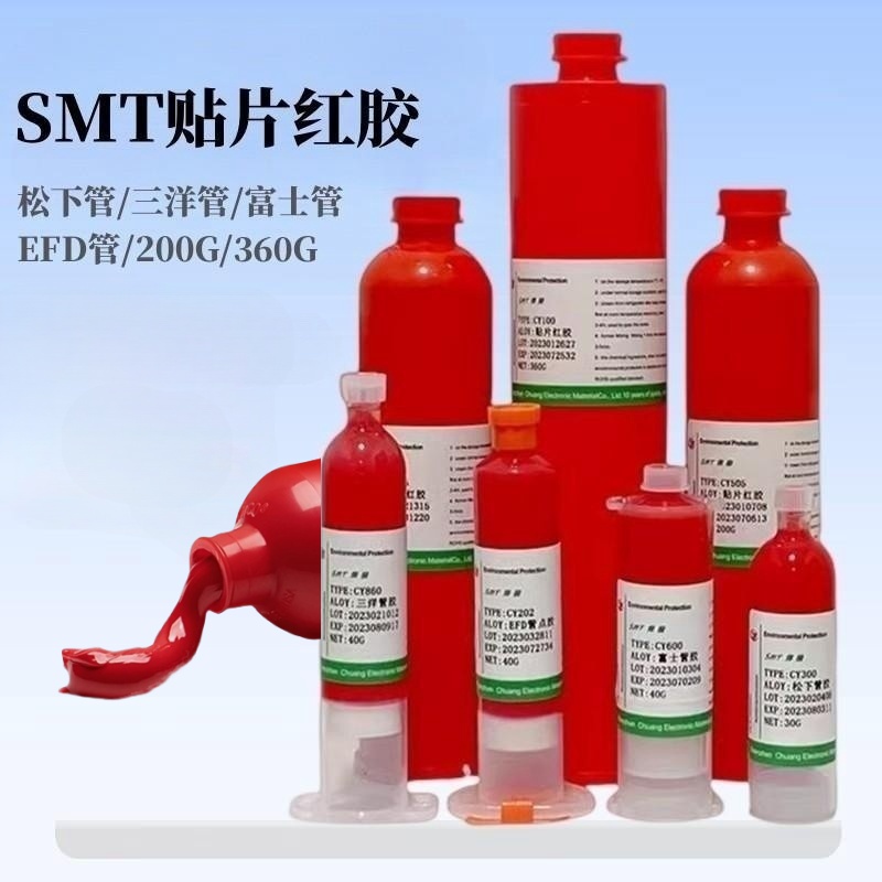 红胶耐高温环保推力强