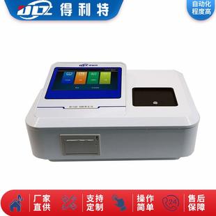 COD快速测定仪化学需氧量测定仪COD测定仪B1160