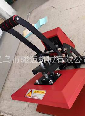 23*30cm小机器迷你红色蓝色印T恤锦旗烫印机印花机热转印机器设备