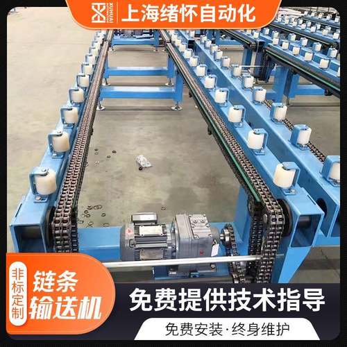 上海输送机械厂家链条皮带顶升移载输送机气动顶升凸轮顶升移栽机