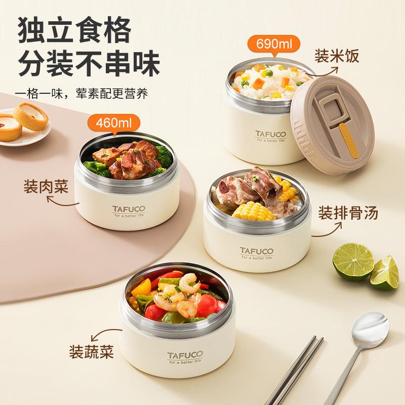 多锈层保温饭盒31上6L不钢家用班族生学专用便当T5395系盒便携餐