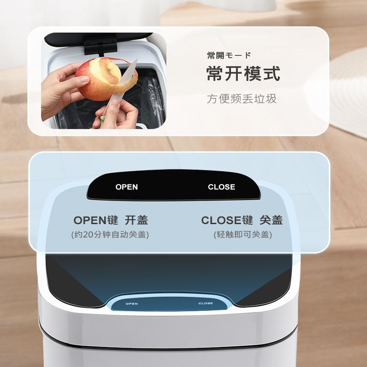 智能垃圾桶应LSR110智式家用大量厨房感卫生间容卧轻奢带盖子室卫