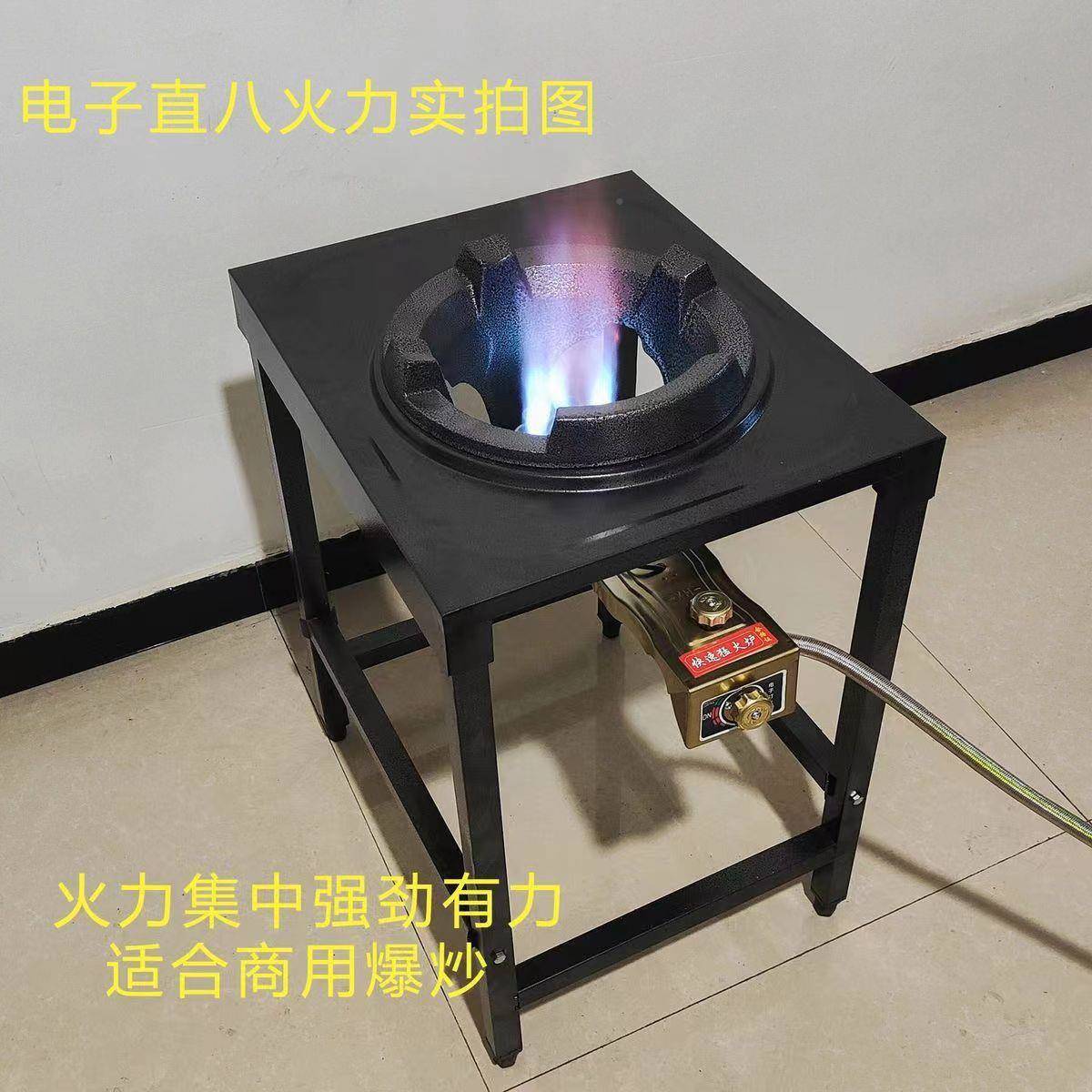 猛火灶气商用支架化气煤NUO气天液然中压高速爆炒子炉简易单灶台