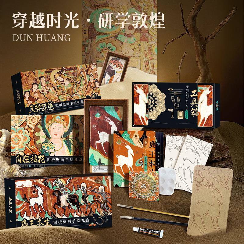 飞在乐鸟敦煌自拈花非遗泥板画 装画手绘礼盒国壁风水彩涂色套反