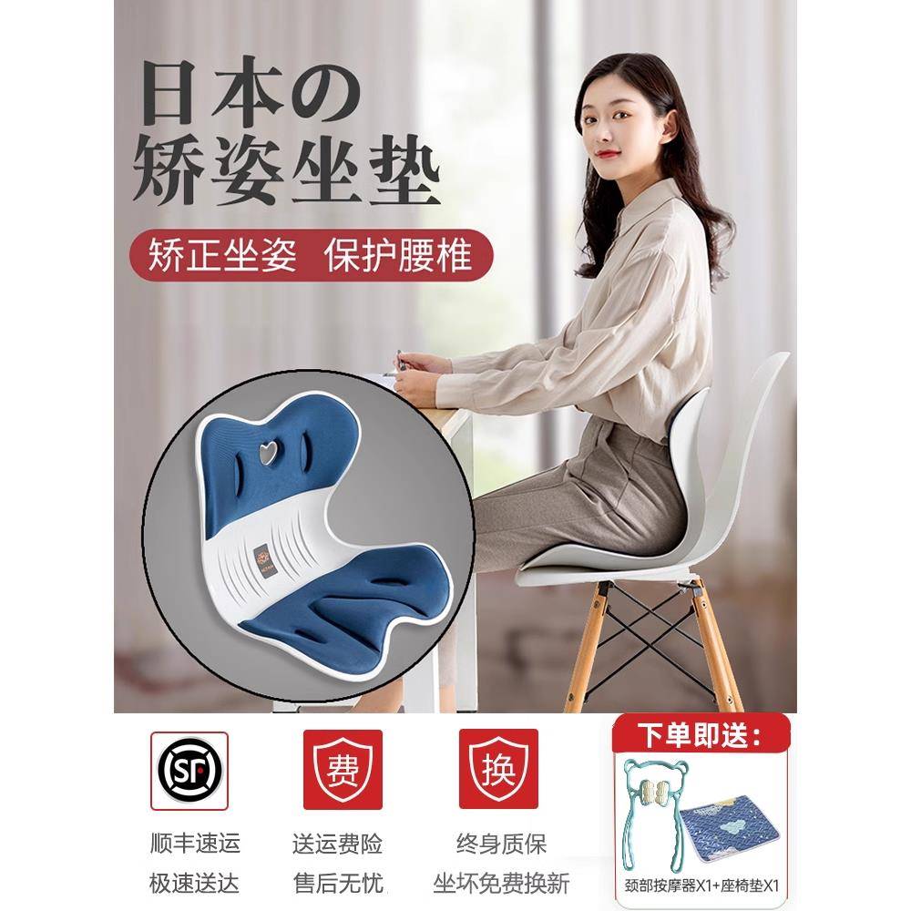 Ngt腰垫办累公垫久坐不神器坐86526姿美臀腰垫人体工学椅矫正坐垫