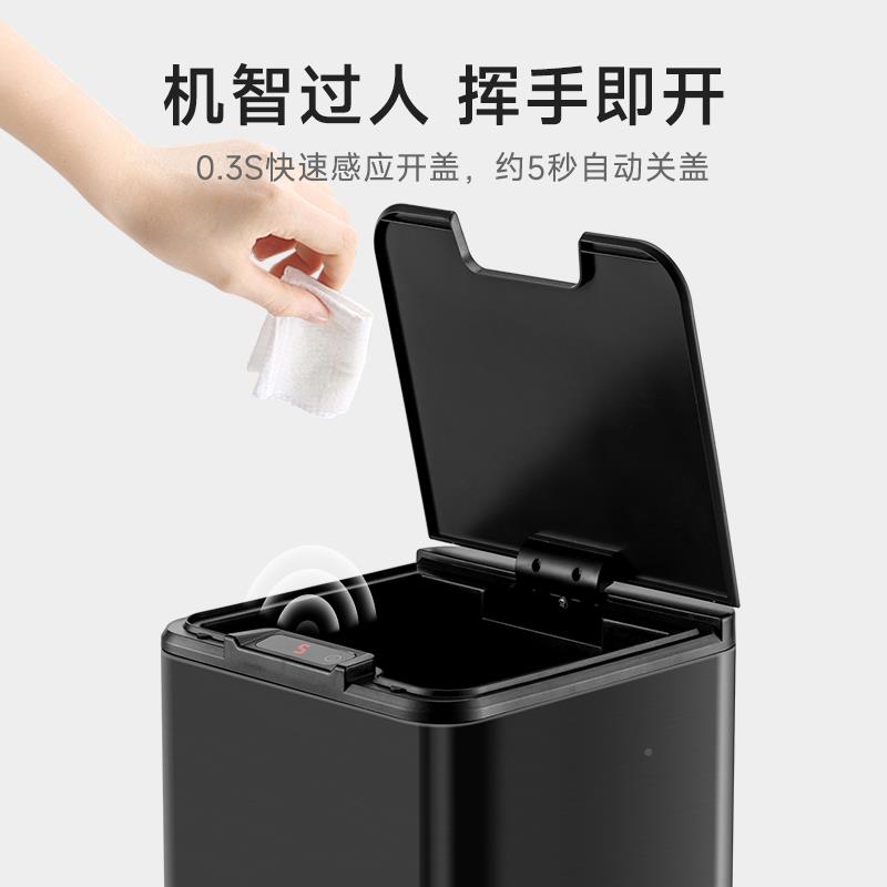 NST/智能感应垃DZT-10-圾桶家用厅厨房电新不客锈款钢动带盖子垃
