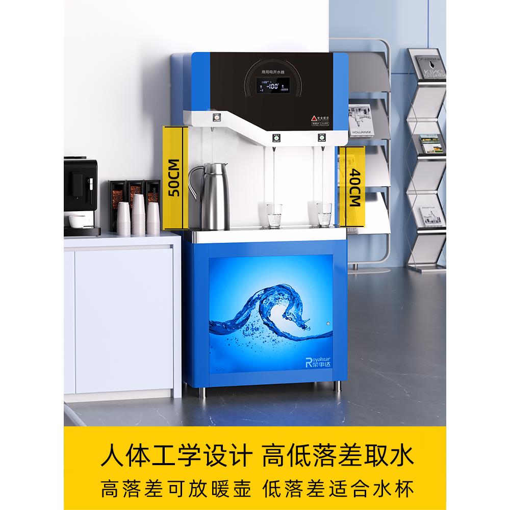 用直型饮水学校工厂大净机水商商RM-2HF务开水器电热办公室开水机