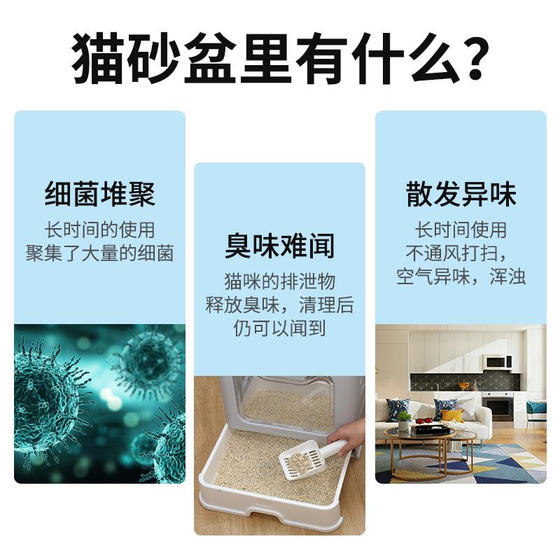 森宠物家空气净/化器负离子氧臭森灭菌除臭猫厕所猫砂用盆净味清