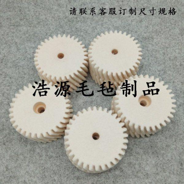 定做羊毛毡润滑齿轮激光机械手臂涂油传动件毛毡齿轮斜直齿轮齿条