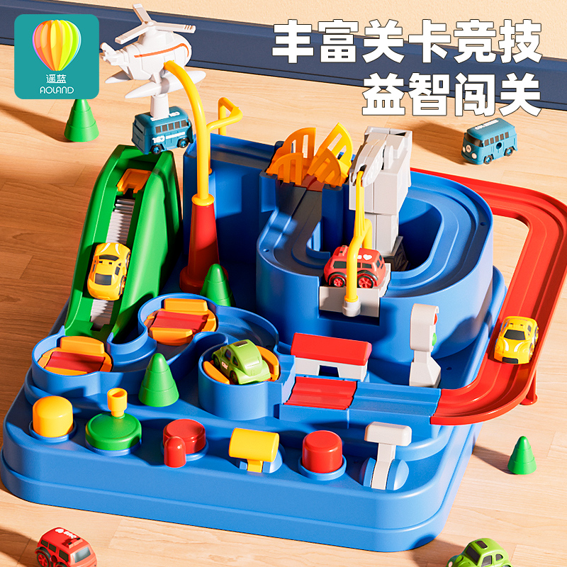 儿童益智小火车i轨道汽车闯关大冒险滑行停车场2玩具宝宝3岁4男孩
