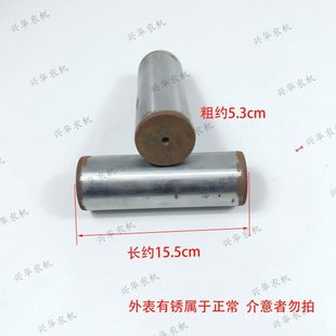 东方红雷沃欧豹804 1504拖拉机配件前桥摆销摇摆轴粗5.3长15.5销