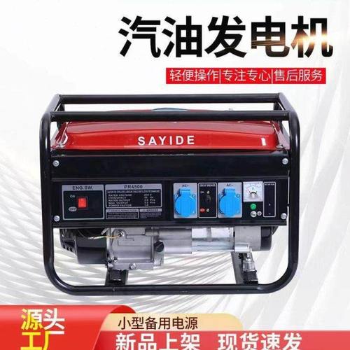 小型便携式户外交流单相三相露营3kw2.8kw静音家用汽油发电机