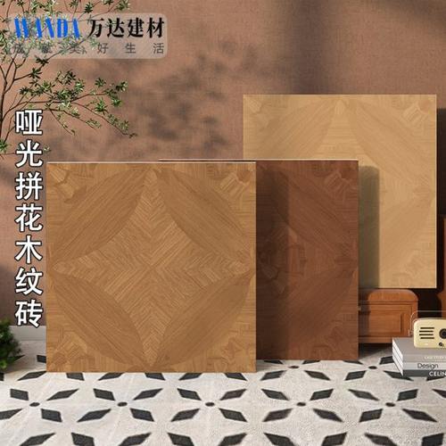 法式中古风拼花木纹砖800x800全瓷哑光客餐厅卧室防滑地砖拼花砖