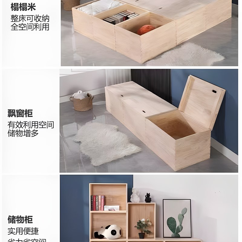 松木实木收纳箱储物箱飘窗柜地台柜F箱体床榻榻米拼床定制木箱子