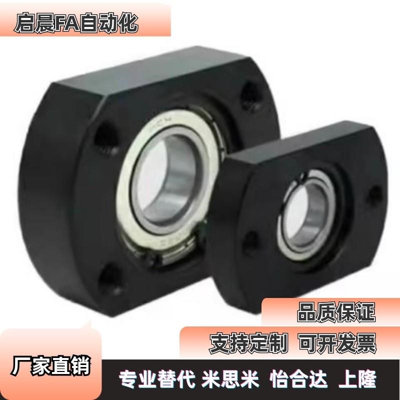 微型法兰型轴承座BGTAB6904ZZ BGTAB6004ZZ BGTAB6S204ZZ BGTCA