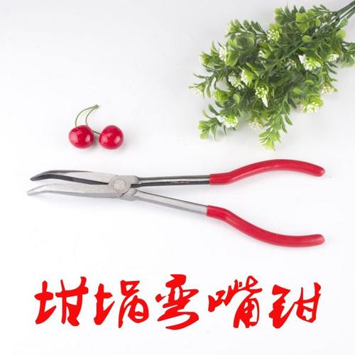 坩埚钳45度弯嘴钳夹熔金碗加长28厘米弯咀夹持火钳打金工具